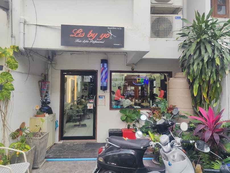 ร้านตัดผมเชียงใหม่Lisbyyoนิมมาน13 - 2