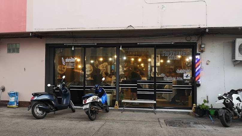 ร้านตัดผมเดอะนีทบาร์เบอร์ช็อป - 3