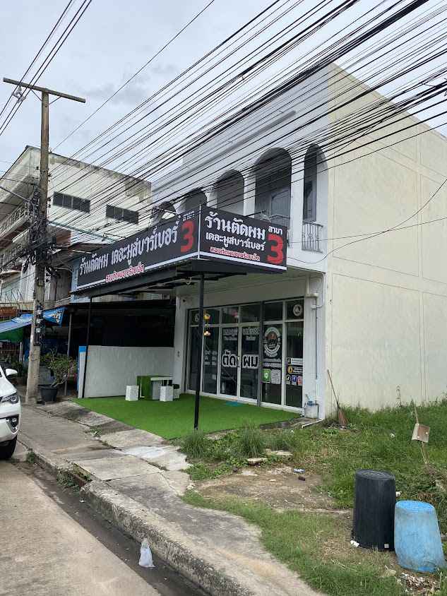 ร้านตัดผมเดอะมูสบาร์เบอร์สาขา 3 - 2