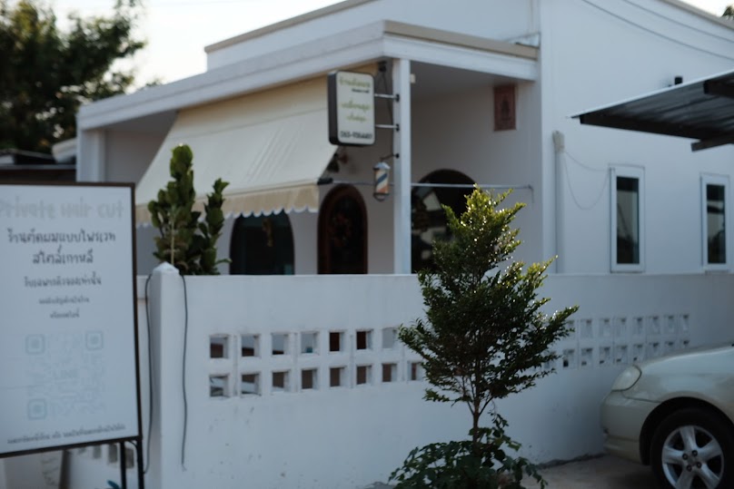 ร้านตัดผมเปลี่ยนลุค บริ้งส์ลุค แฮร์สตูดิโอ