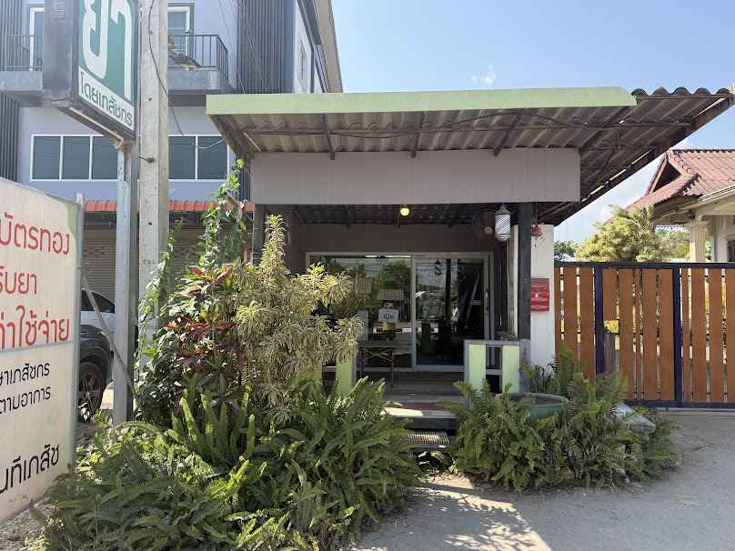 ร้านตัดผมแม่ศูนย์ - 3