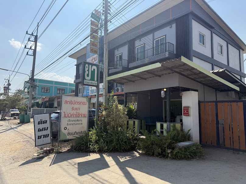 ร้านตัดผมแม่ศูนย์ - 4