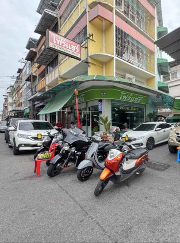 ร้านตัดผมโฟร์แฮร์สาขา1 - 2