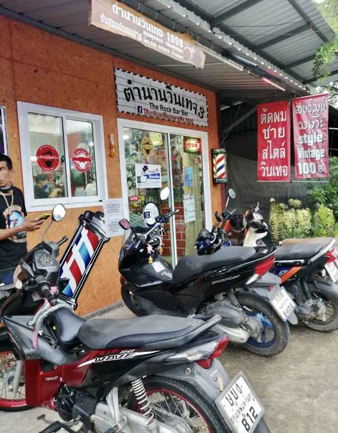 ร้านตัดผมในตำนาน - 4