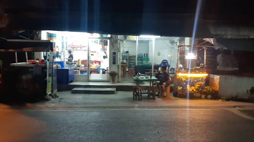 ร้านตัดผม ช่างนพ - 4