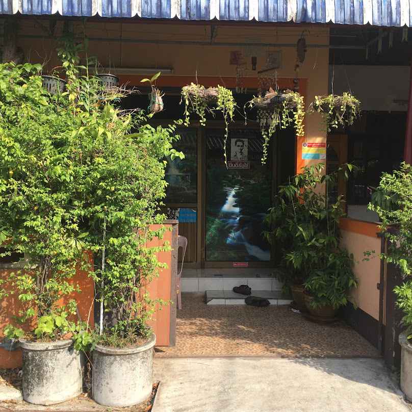 ร้านตัดผม ดำบางนาค