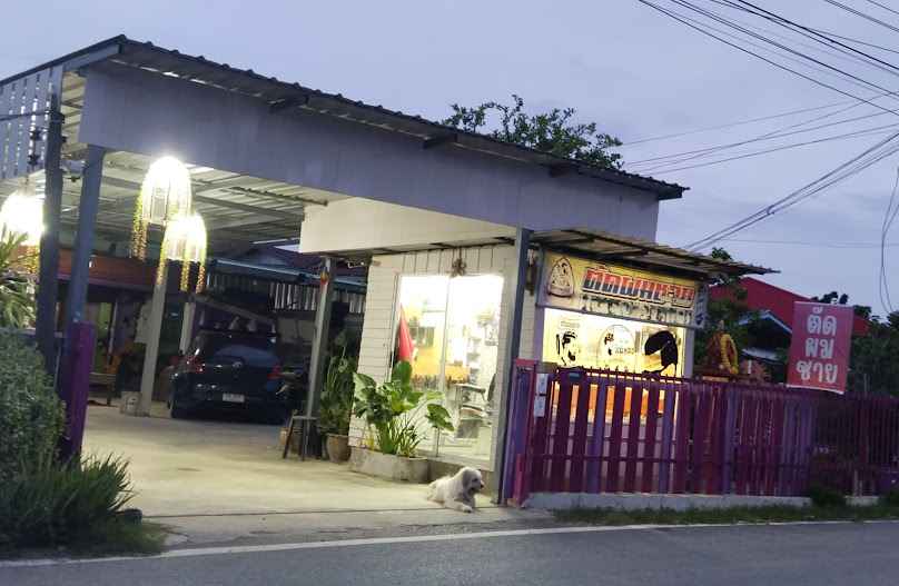 ร้านตัดผม ต้องใหญ่​ บาร์​เบอร์ - 3