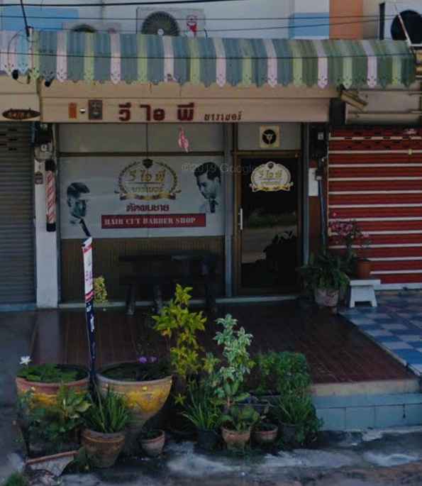 ร้านตัดผม นำสมัย เดอะบาร์เบอร์ช็อป&คาเฟ่ชัยภูมิ - 4