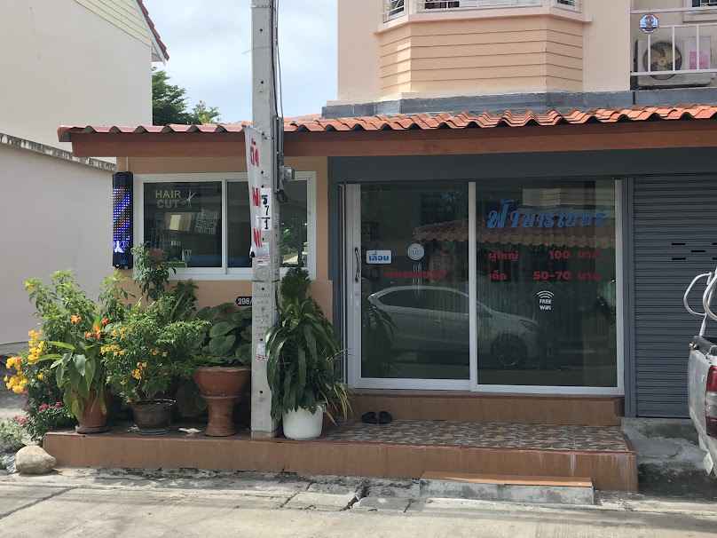 ร้านตัดผม ฟ้าบาร์เบอร์ 2