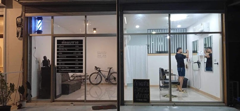 ร้านตัดผม ยุทธ. บาเบอร์ - 4