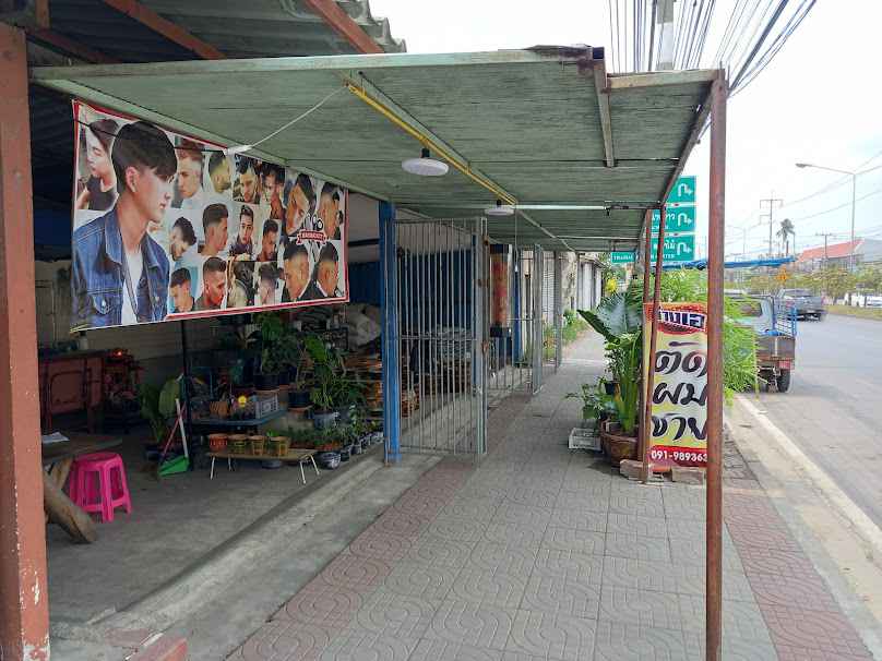ร้านตัดผม ลุง&ป้า - 4
