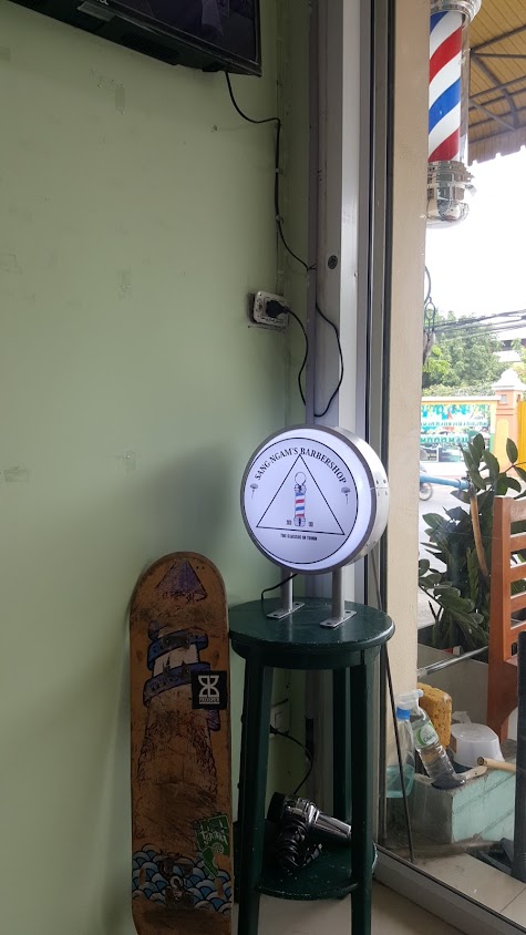 ร้านตัดผม สมาน ธรรมจินดา
