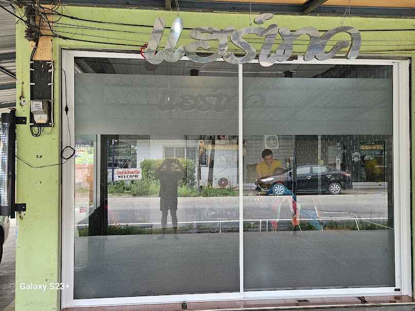 ร้านตัดผม (แฮร์เทค-ศรีนาวา)