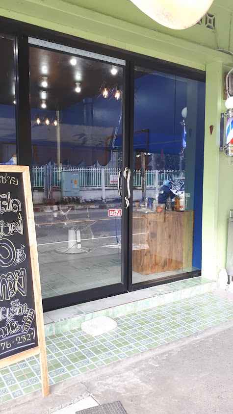 ร้านตัดผม 92 Around Barber shop - 2
