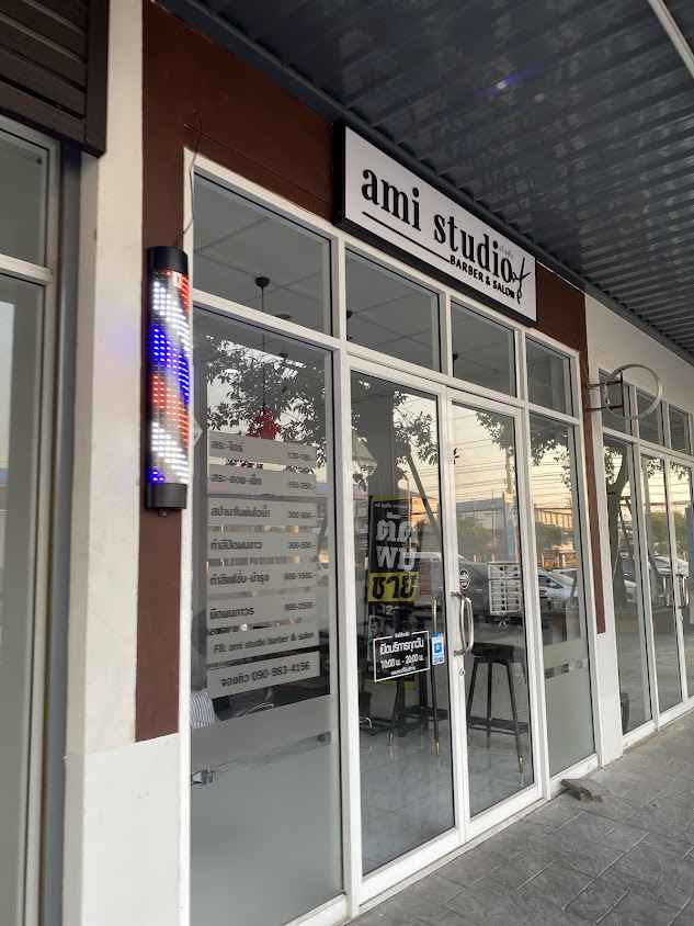 ร้านตัดผม ami studio baber&salon - 2