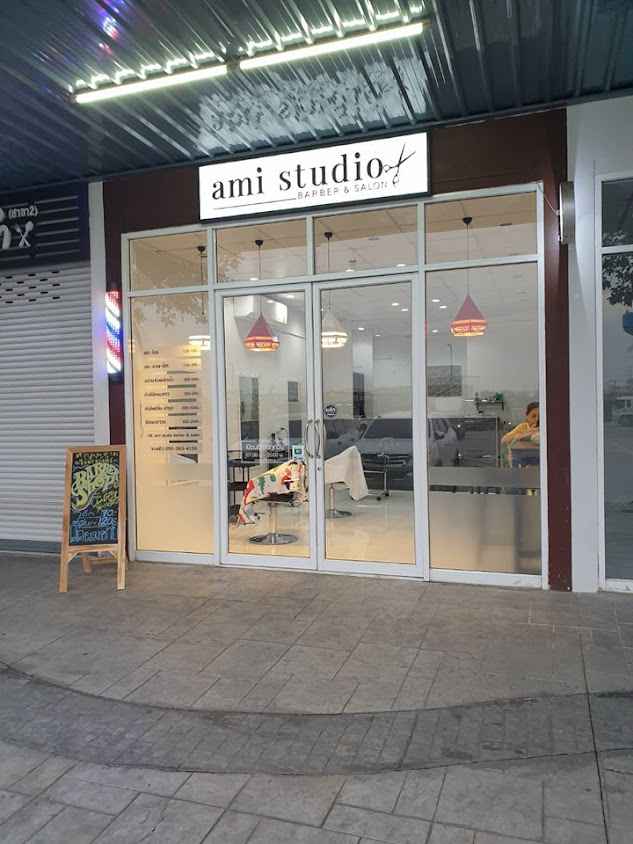 ร้านตัดผม ami studio baber&salon - 4