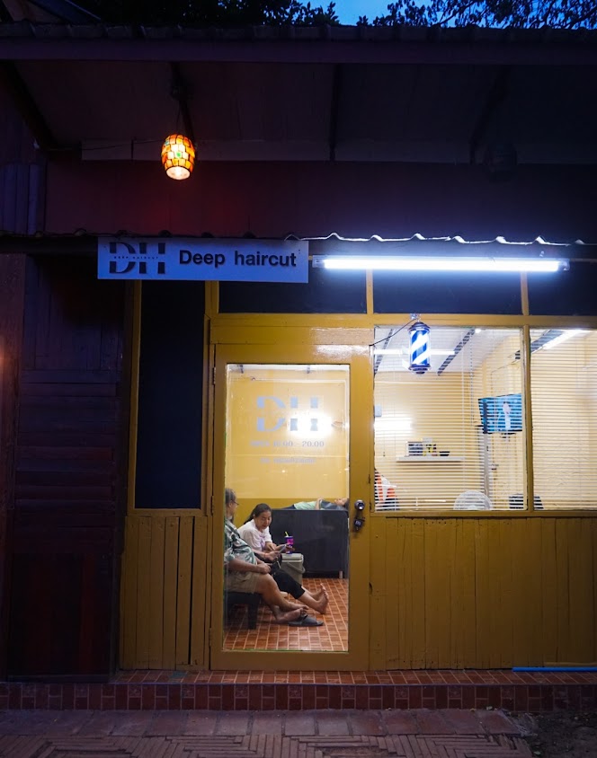 ร้านตัดผม Deep haircut