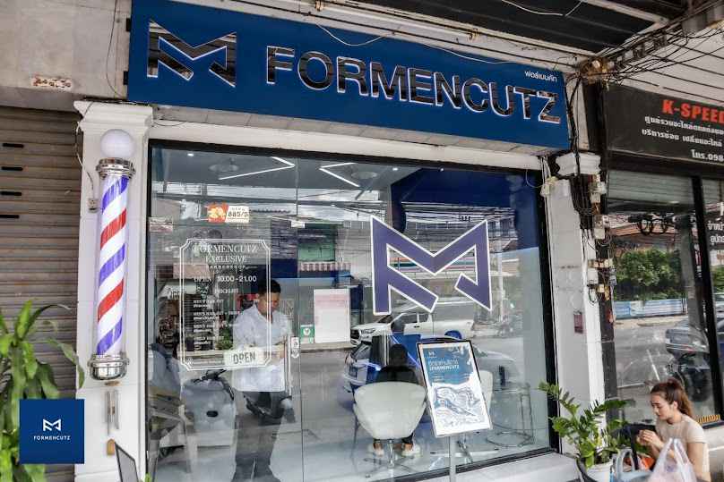 ร้านตัดผม Formencutz - สาขา ถนนช้างเผือก - 2