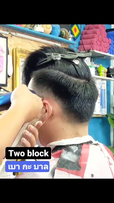 ร้านตัดผม JEK Barber shop - 3