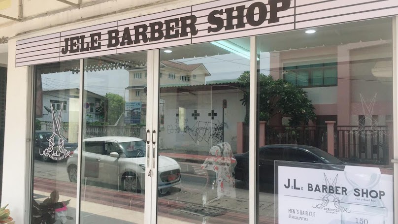 ร้านตัดผม Jele Barber Shop - 2