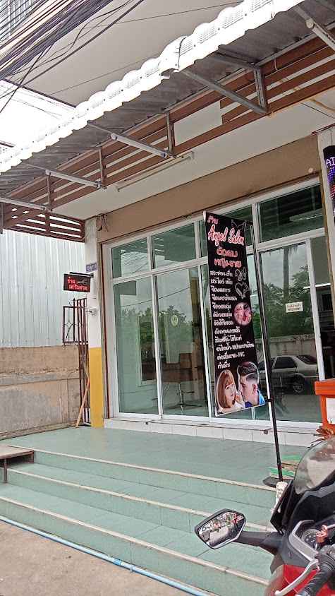 ร้านตัดผม K-POP อุดรธานี - 4