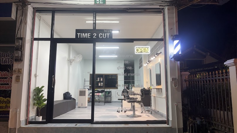 ร้านตัดผม TIME 2 CUT - 3