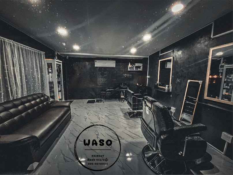 ร้านตัดผม WaSo HairCut - 4