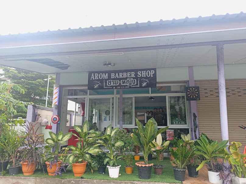 ร้านตัดผมAROM BARBERSHOP - 2