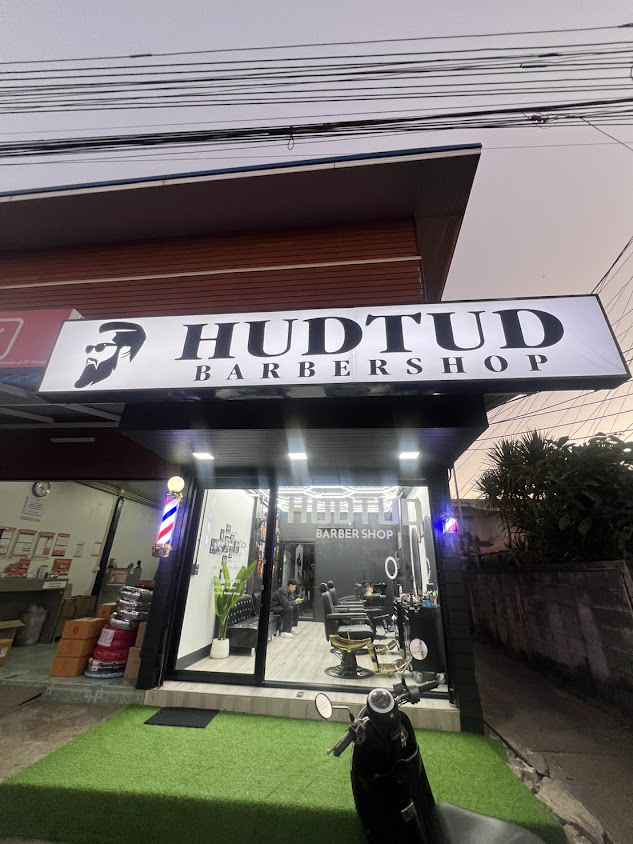 ร้านตัดผมHudtud Barbershop