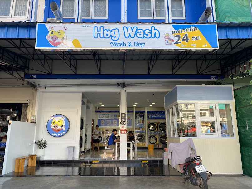 ร้านตั้งใจซักรีด Laundry service - 3