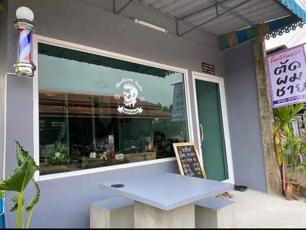ร้านติ๊กเก๋ แฮร์สไตล์ - 3