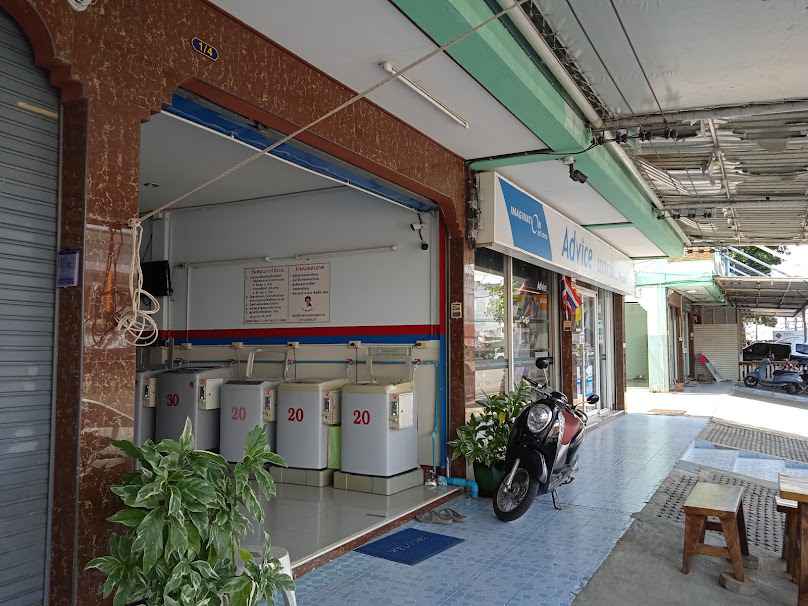 ร้านตุ้มซักอบรีด - 2