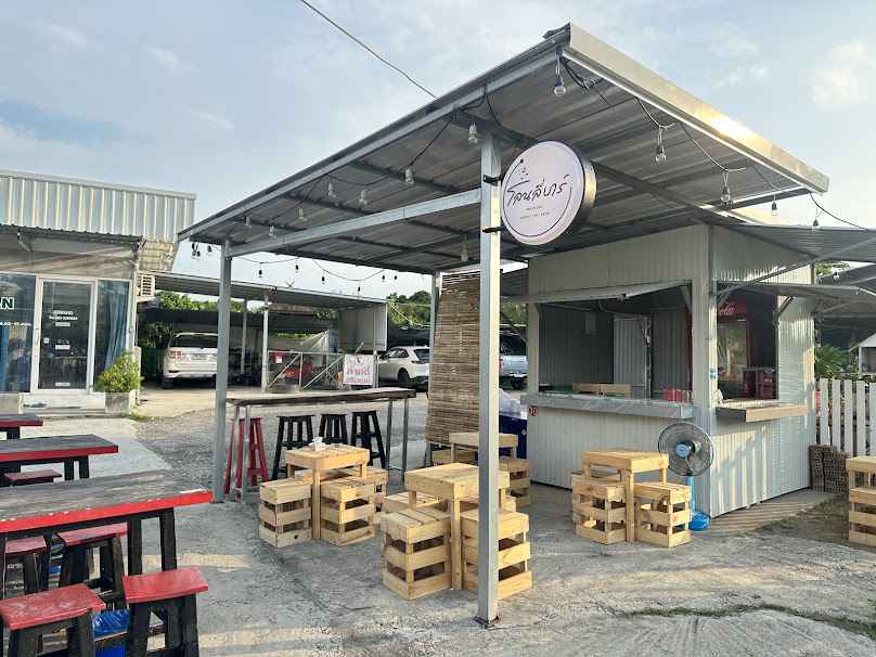 ร้านตุ๊กตาจันทร์ เหล้าตองคลองชล - 4