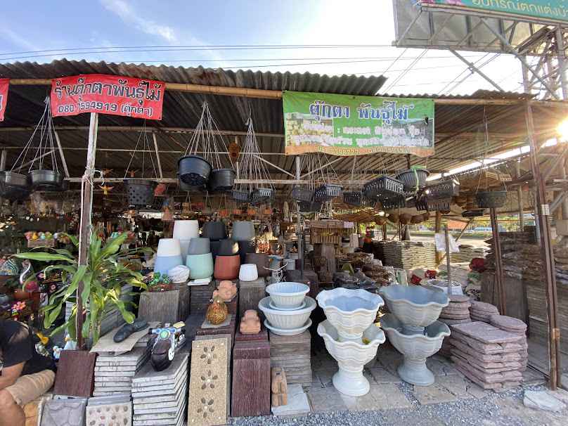 ร้านตุ๊กตาพันธุ์ไม้