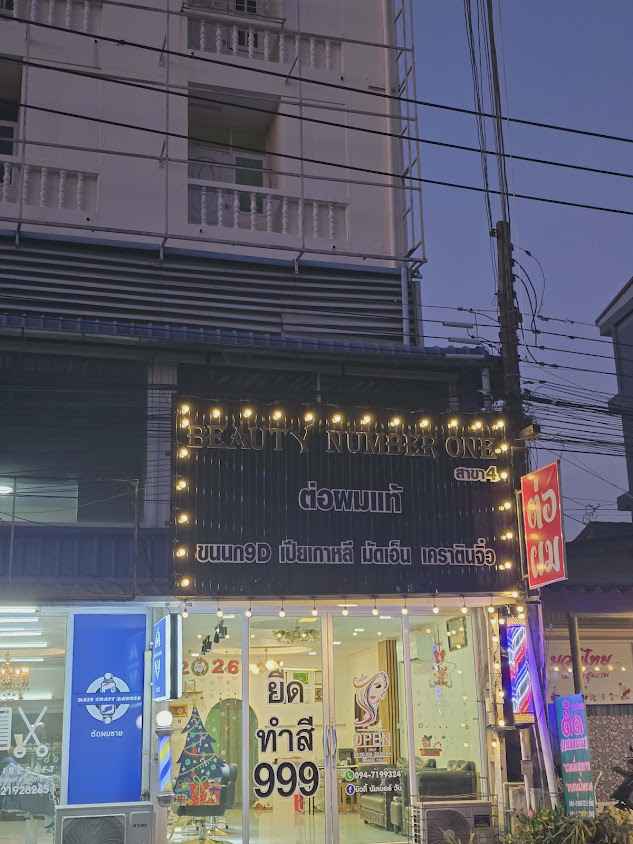 ร้านต่อผมขนนกระยอง ปลวกแดง Scalppainting & SMP