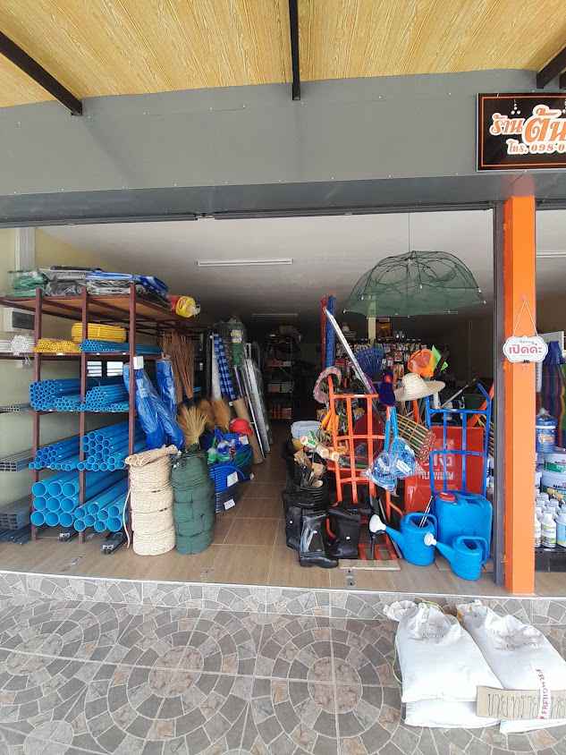 ร้านต้นส้มวัสดุภัณฑ์ - 2