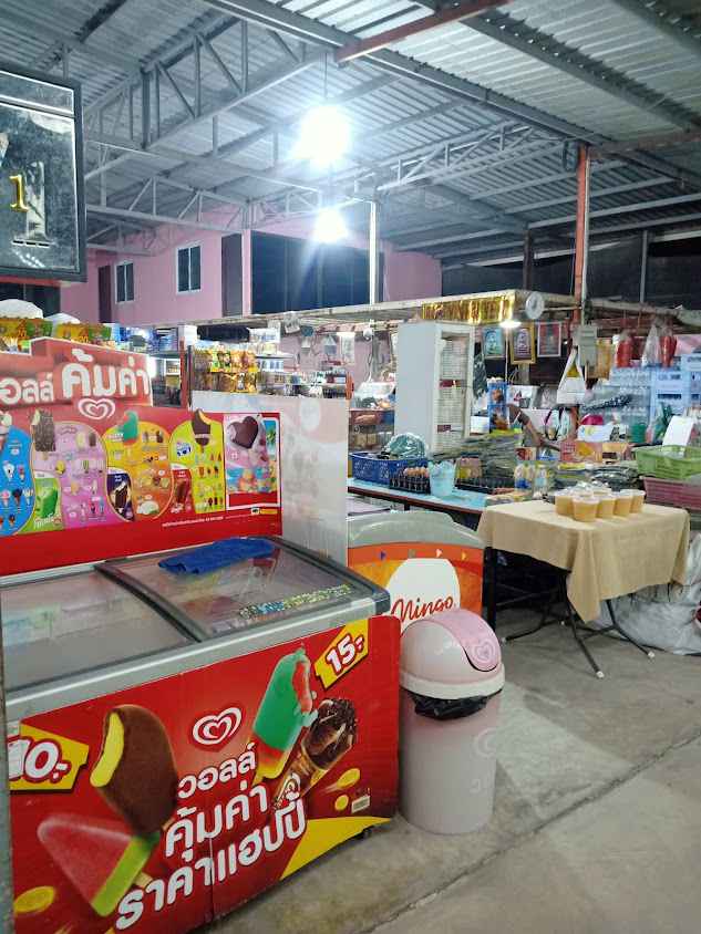 ร้านต้นไม้สายรุ้ง - 2