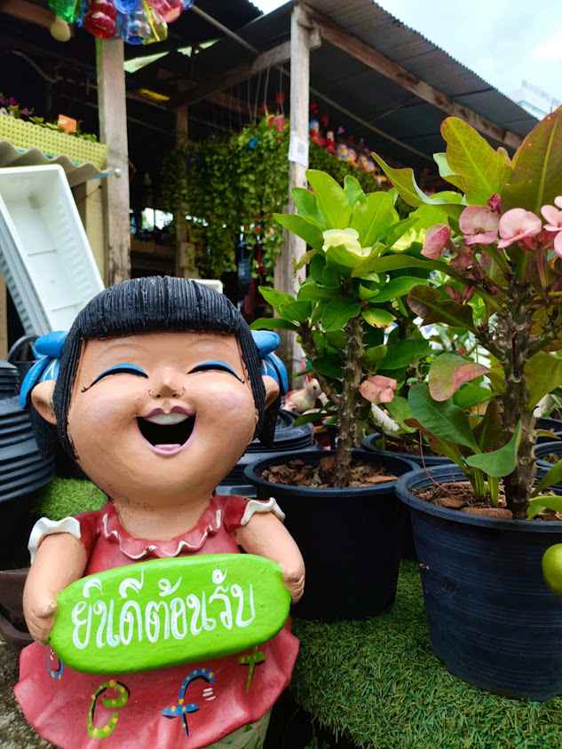 ร้านต้นไม้ ส.อุดมทรัพย์