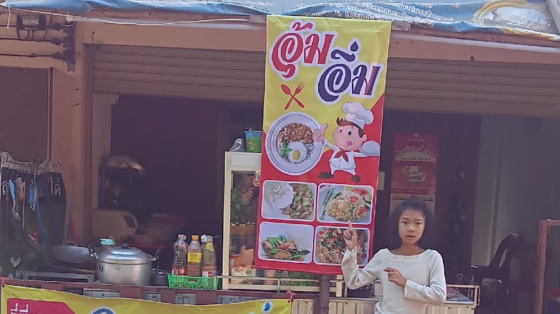 ร้านต้าวฟิน - 4