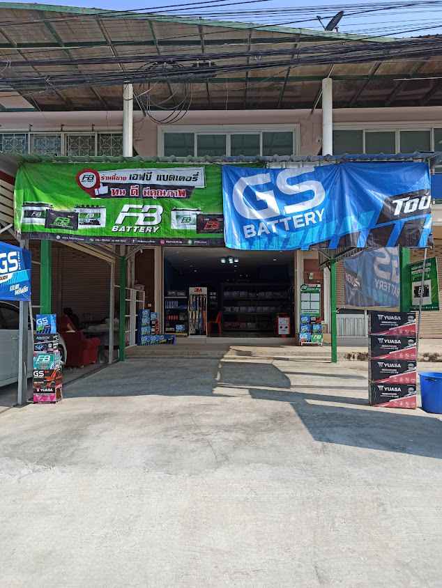 ร้านถาวรการไฟฟ้า อ.เมือง จ.ชัยภูมิ - 4