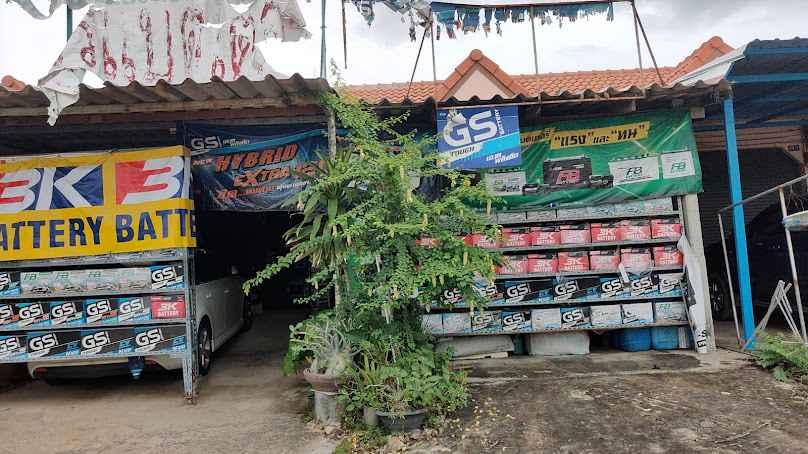 ร้านถาวรแบตเตอรี่