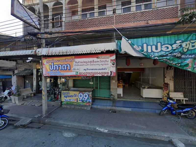 ร้านถ่ายพระเครื่อง กุญแจทอง - 3