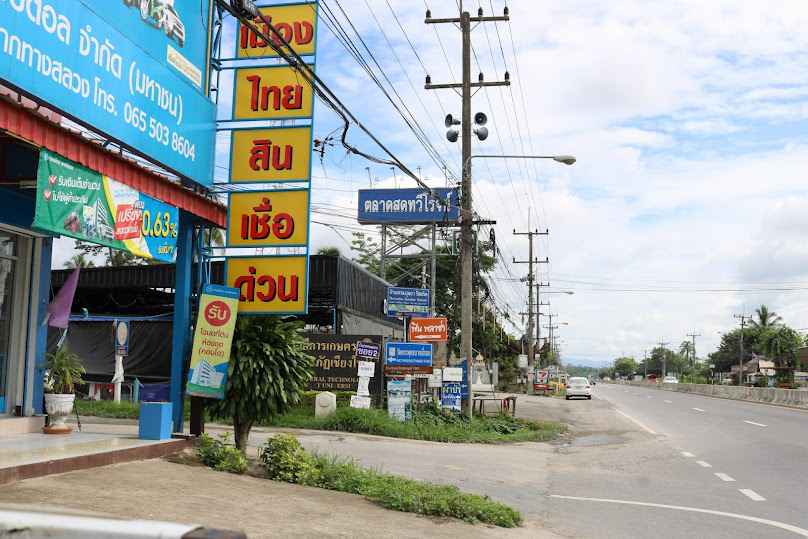 ร้านถ่ายเอกสาร จำหน่ายเครื่องเขียน รับส่งพัสดุ รับทำกุญแจ - 3