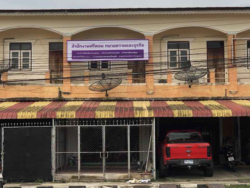 ร้านถ่ายเอกสาร และจำหน่ายแบตเตอรี่