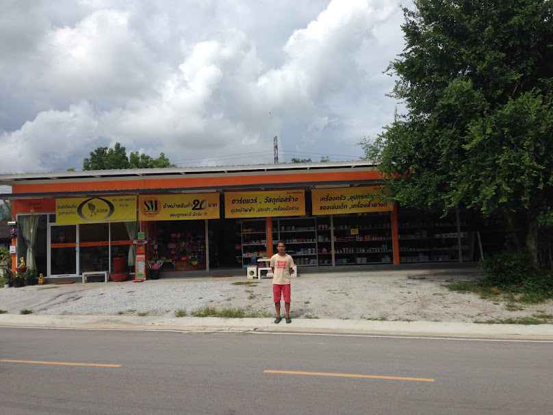 ร้านทรัพย์มั่นคง อุปกรณ์ก่อสร้าง,เสื้อผ้ามือสอง
