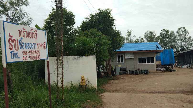 ร้านทวีทรัพย์ เครน อำเภอเจริญศิลป์ - 3