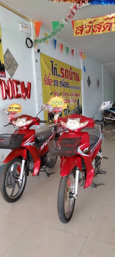 ร้านทวีทรัพย์ เครน อำเภอเจริญศิลป์ - 4