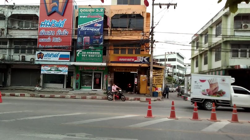 ร้านทองการช่างแบตเตอรี่ - 3