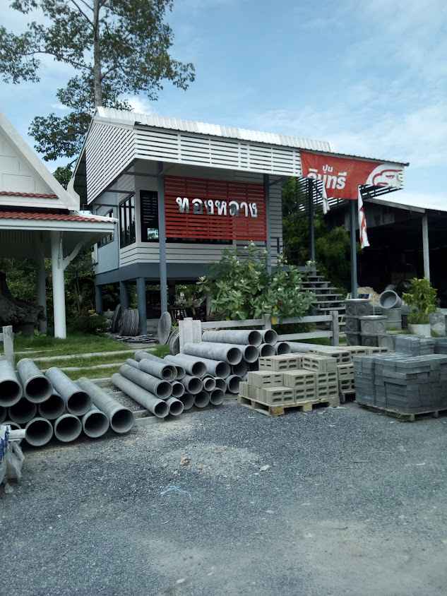 Tonglang Building Materials Store - 1