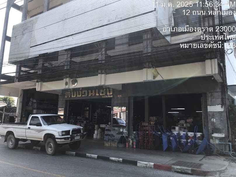ร้านทองเหลอืง แก้วทอง - 3
